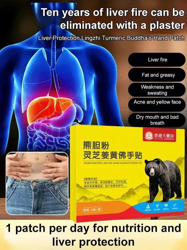 Herbcure® - Liver Protection Turmeric Budha's Hand Patches (Pack of 20)